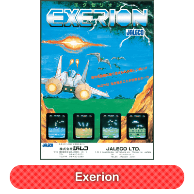 Exerion