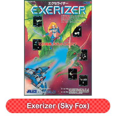 Exerizer