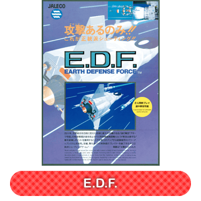 EDF